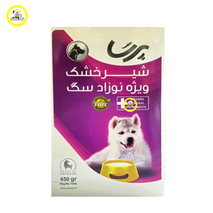 شیر خشک سگ پرسا